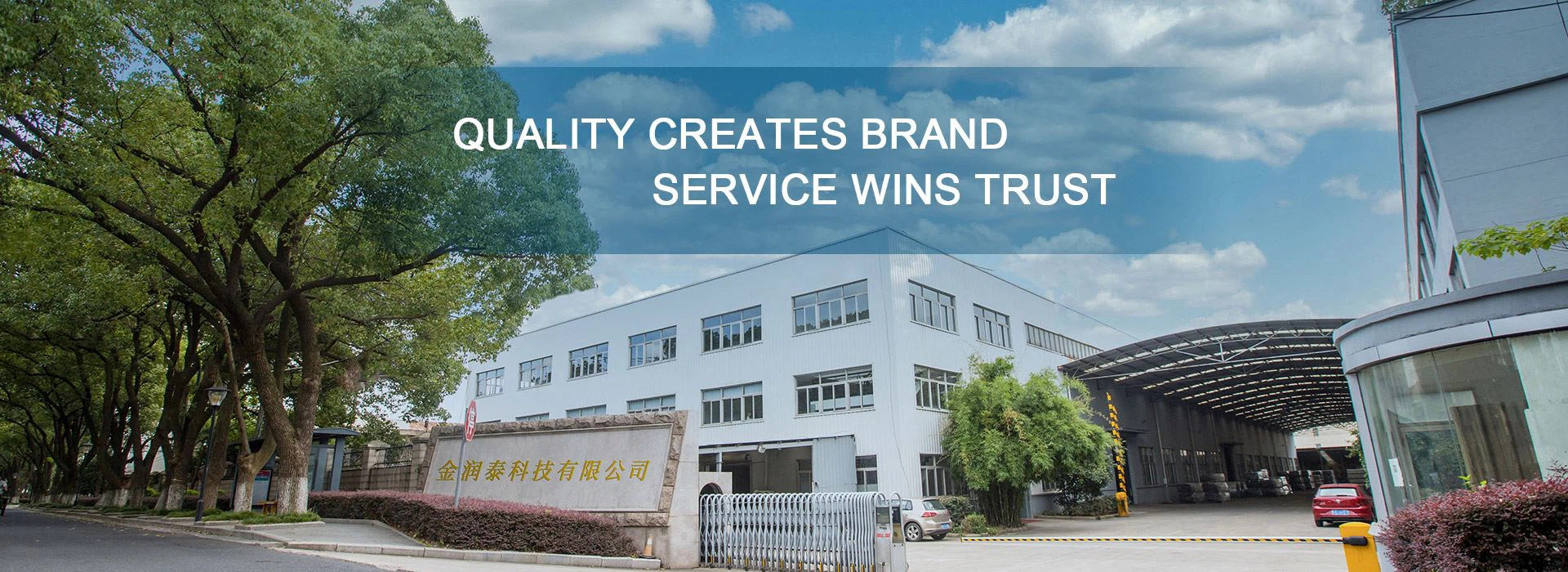 Wuxi GRT Technology Co., LTD